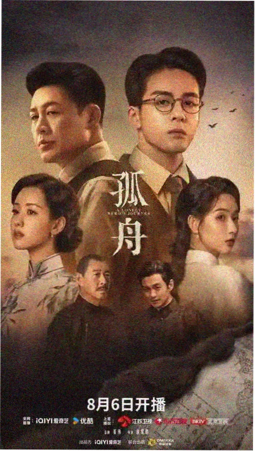 中央四台在线直播观看高清实时