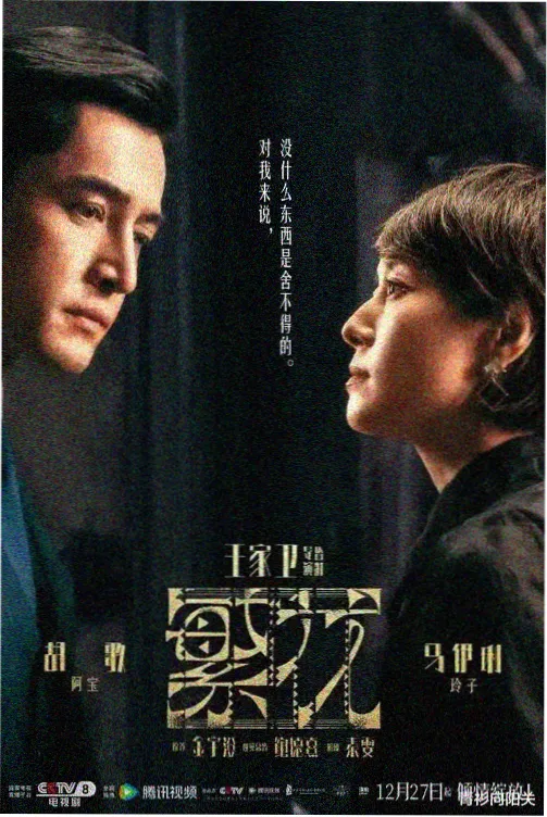 央视全套频道在线直播